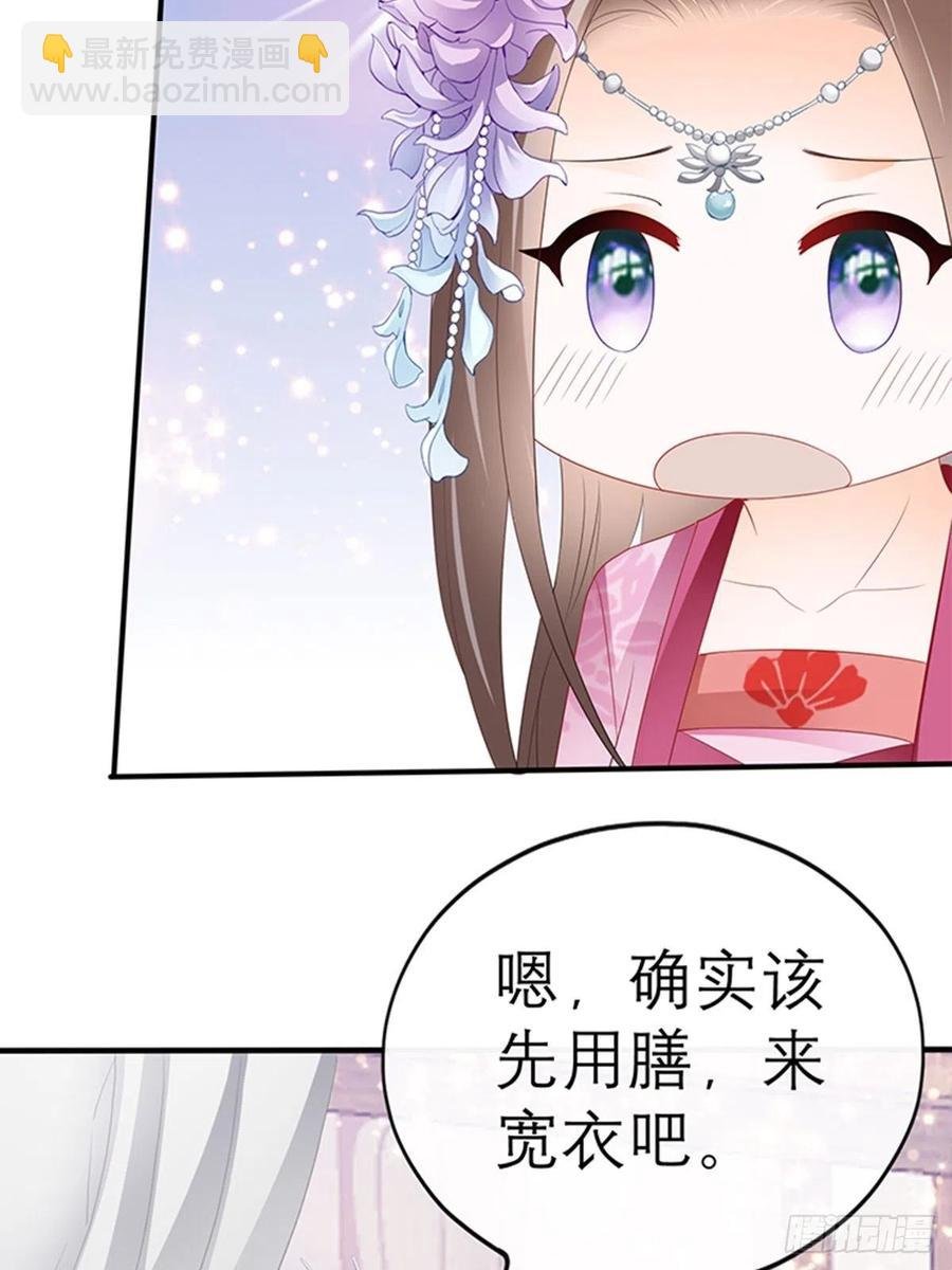 为本王宽衣
