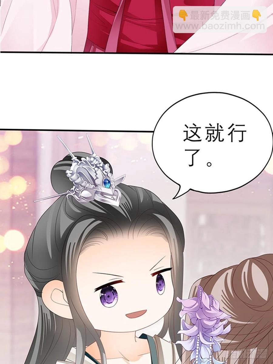 为本王宽衣