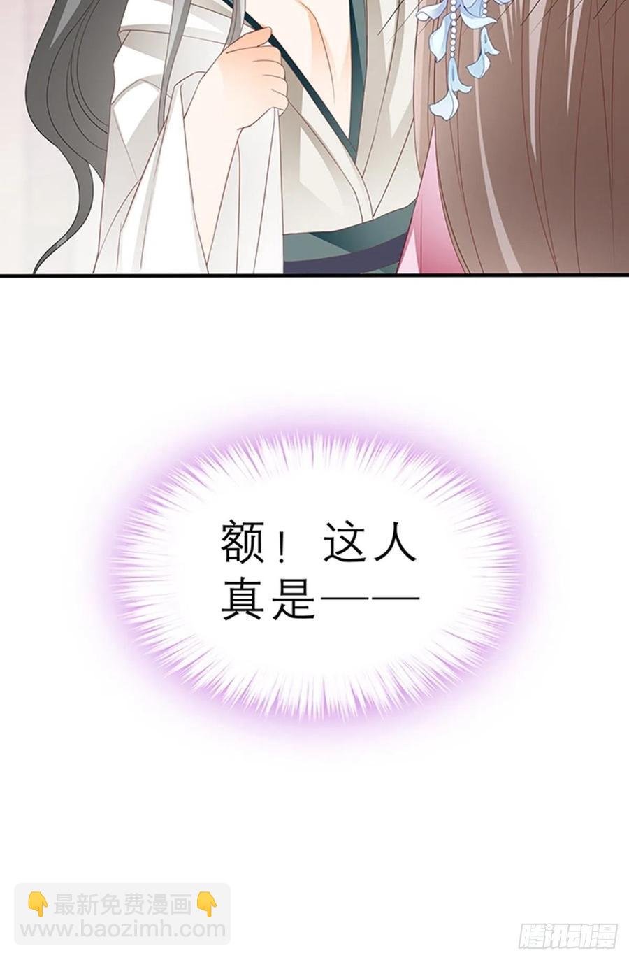 为本王宽衣
