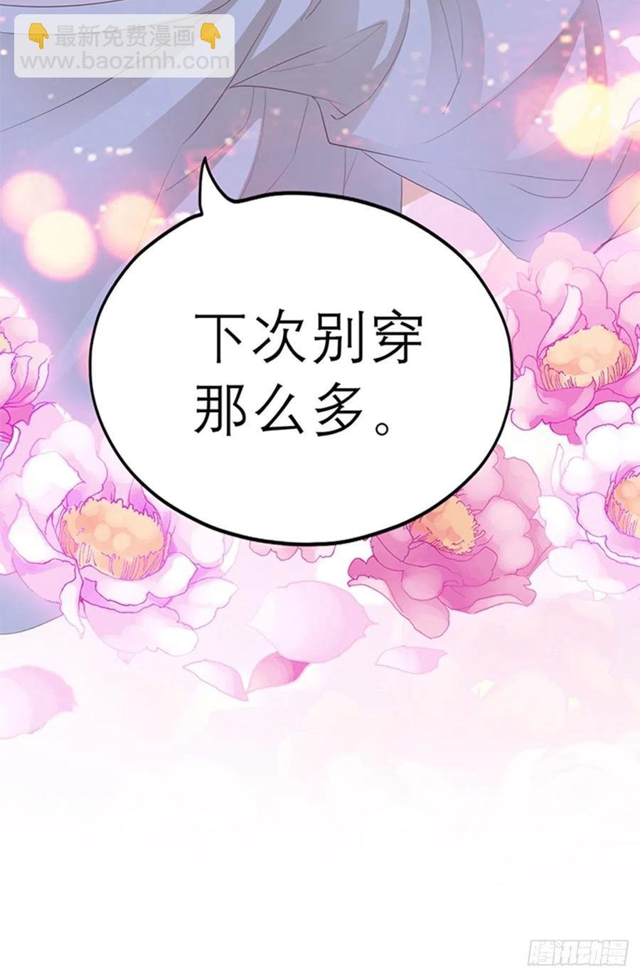 感受你的温度
