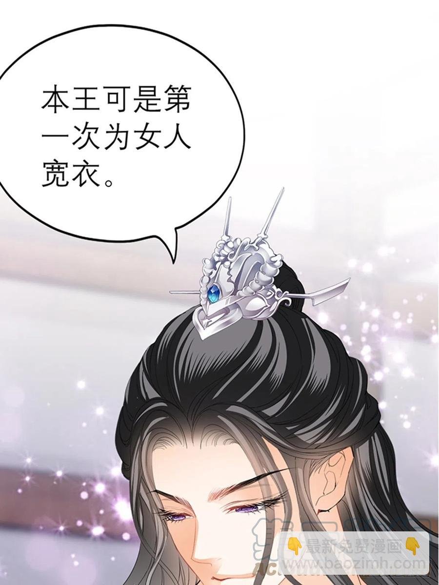 感受你的温度