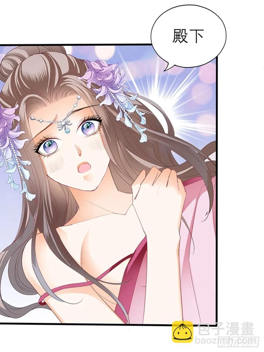 感受你的温度