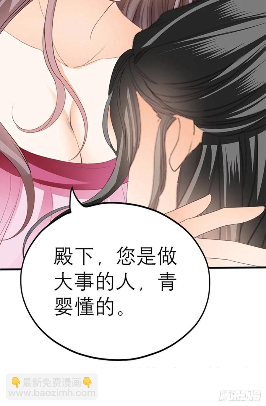 感受你的温度