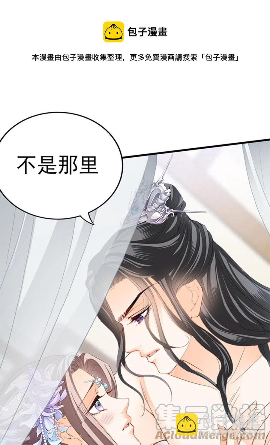 让人难以自控
