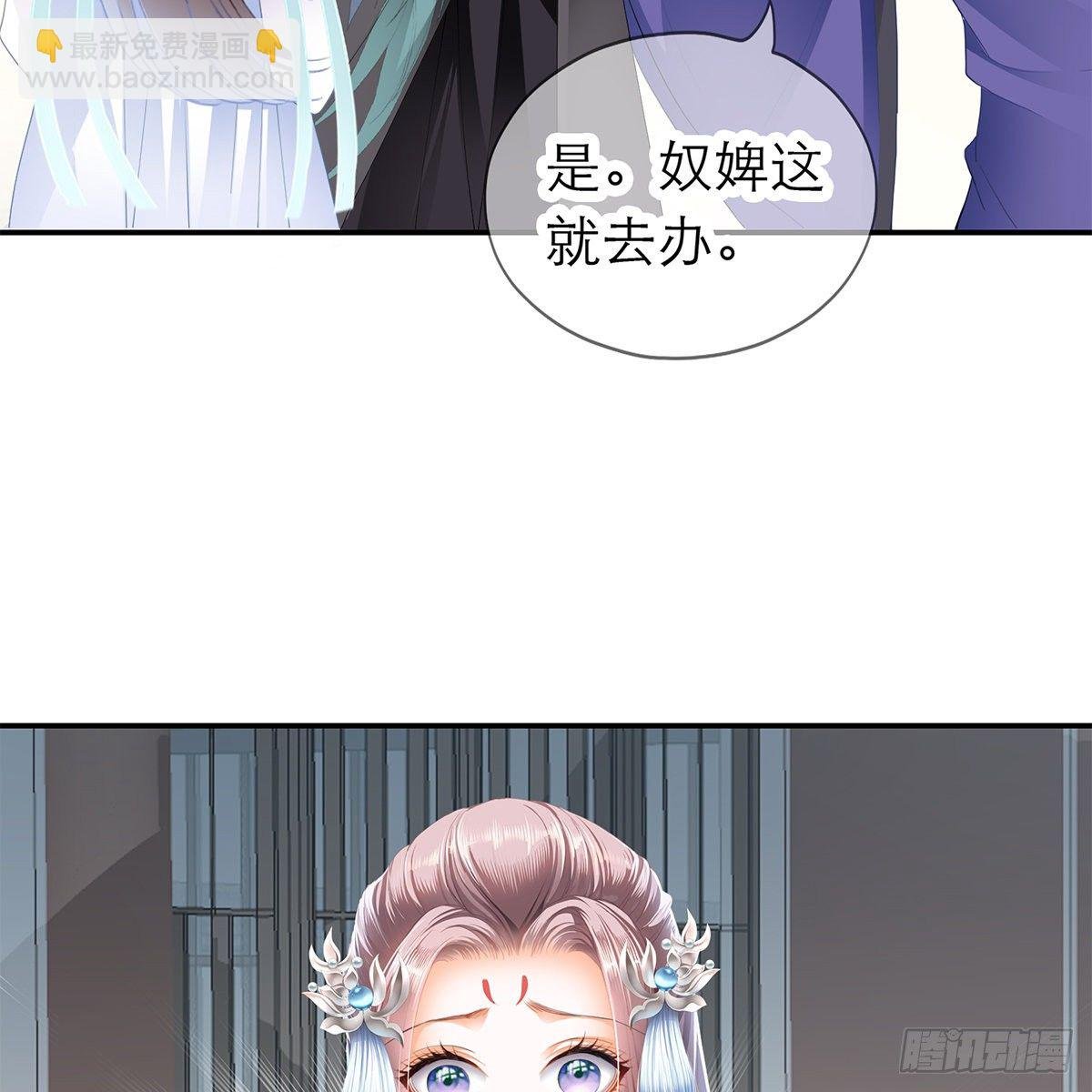 特殊的香味