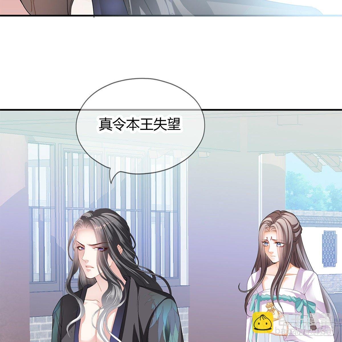 特殊的香味