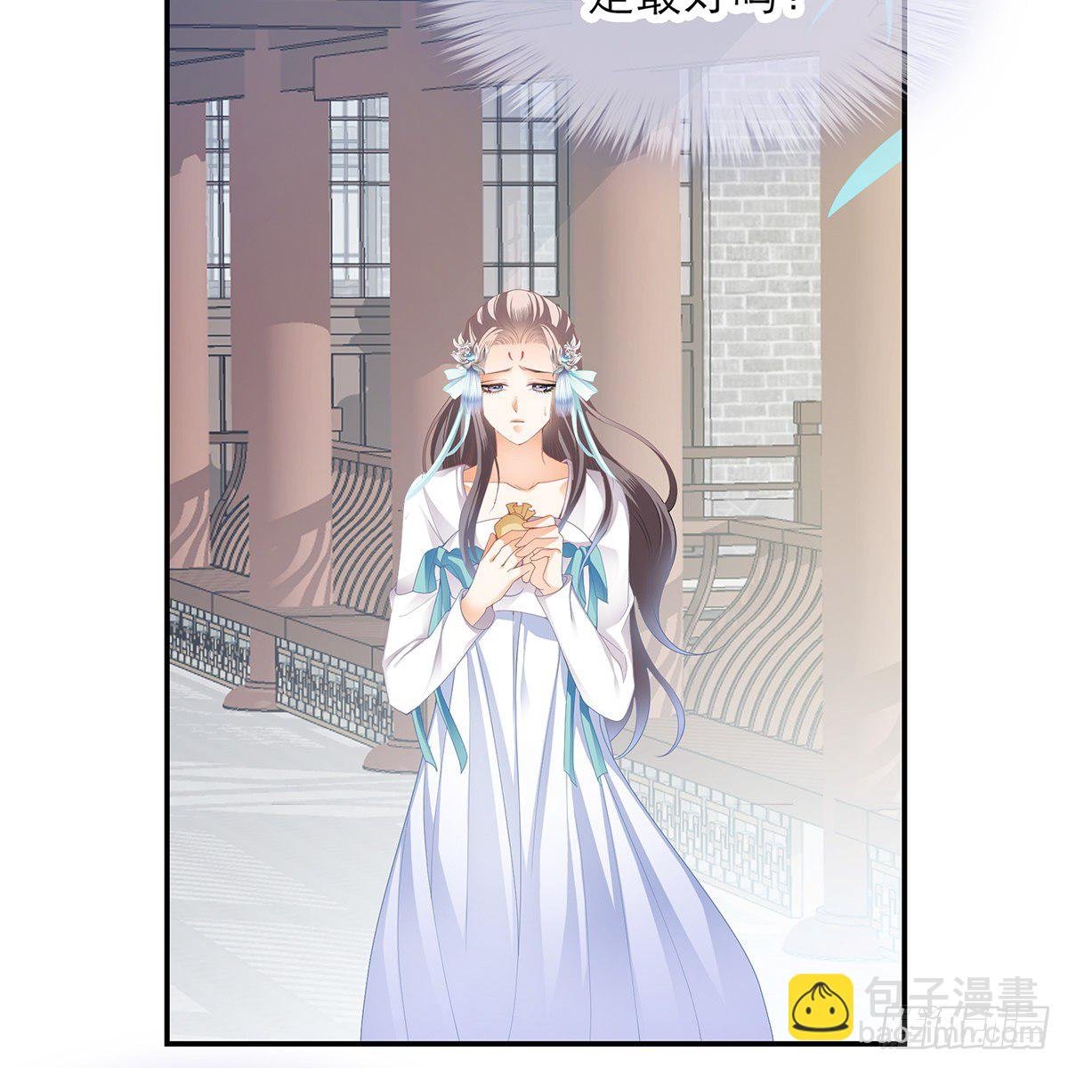 特殊的香味