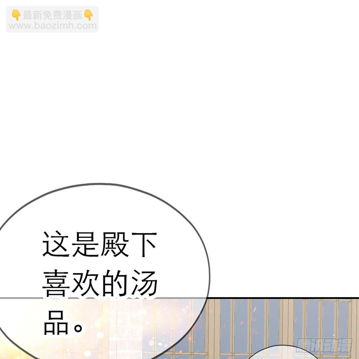 特殊的香味
