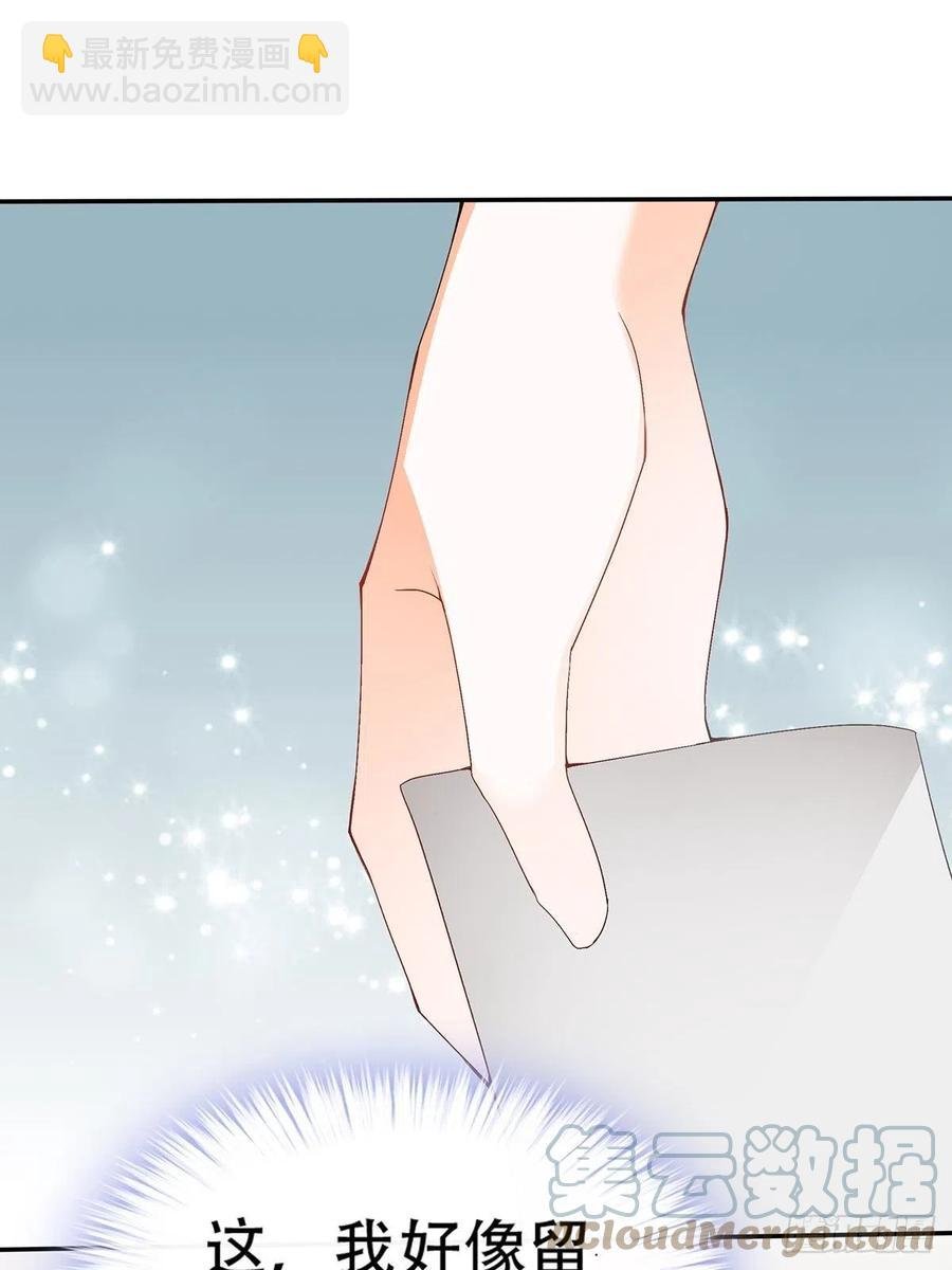 不愧是本王的女人