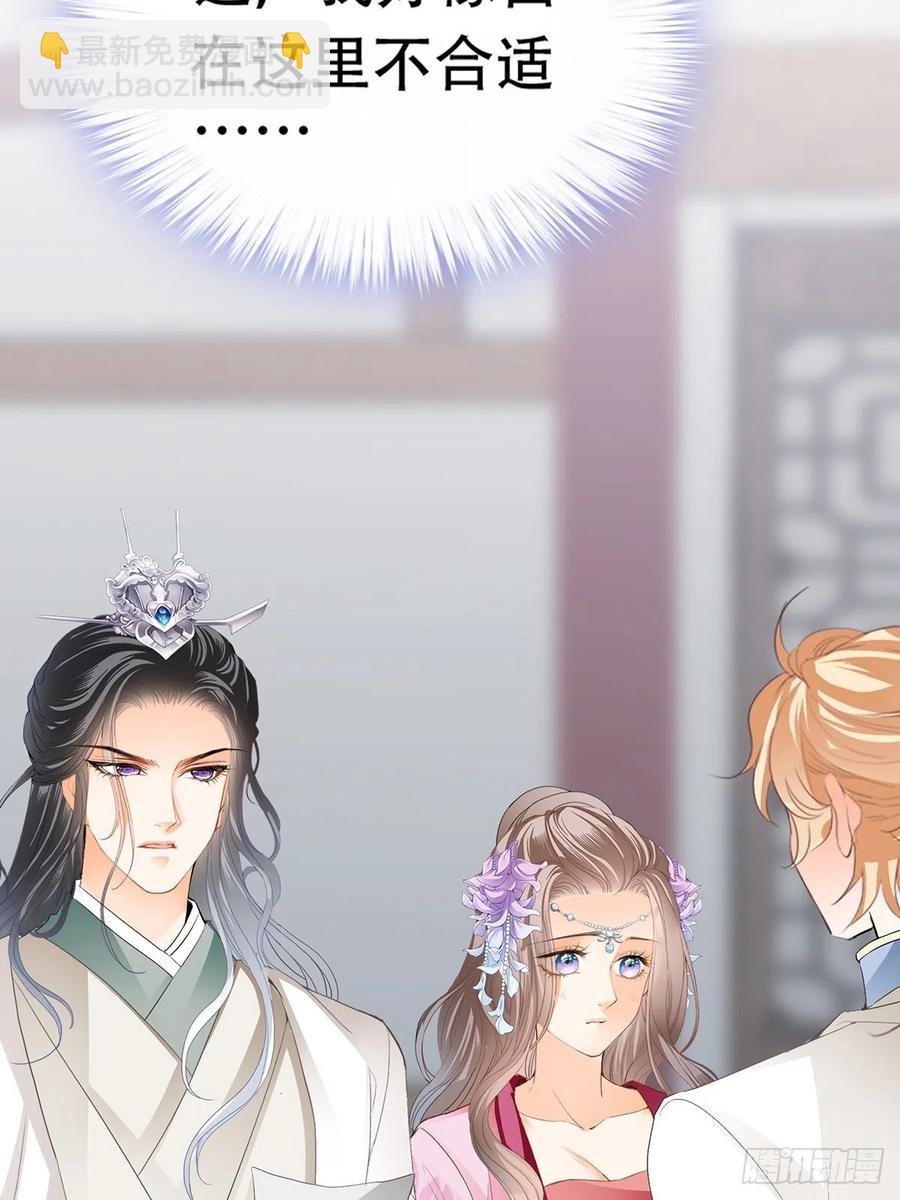不愧是本王的女人