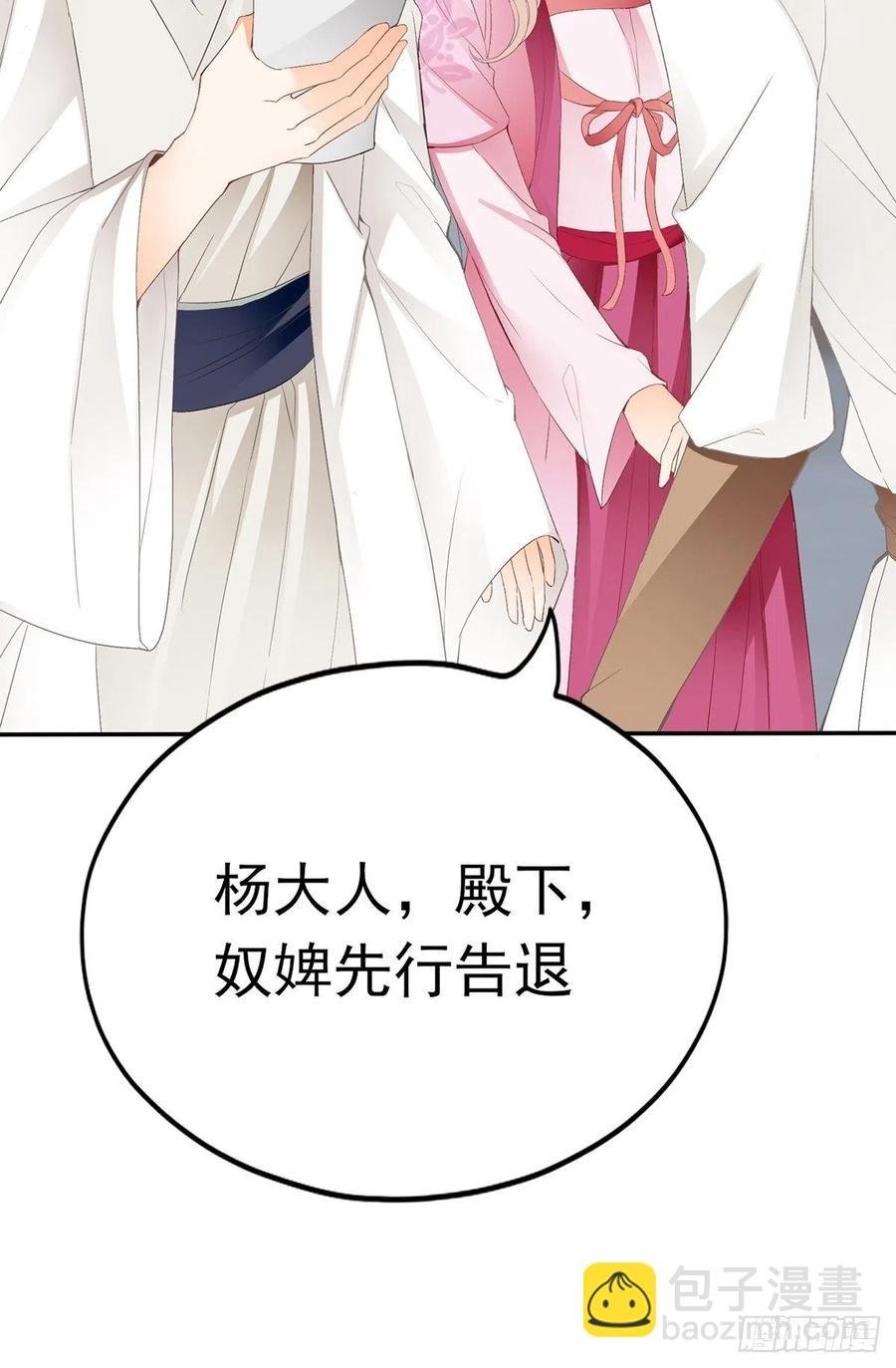 不愧是本王的女人