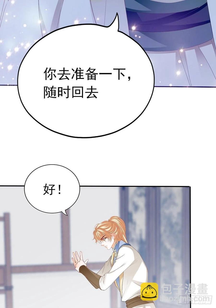 不愧是本王的女人