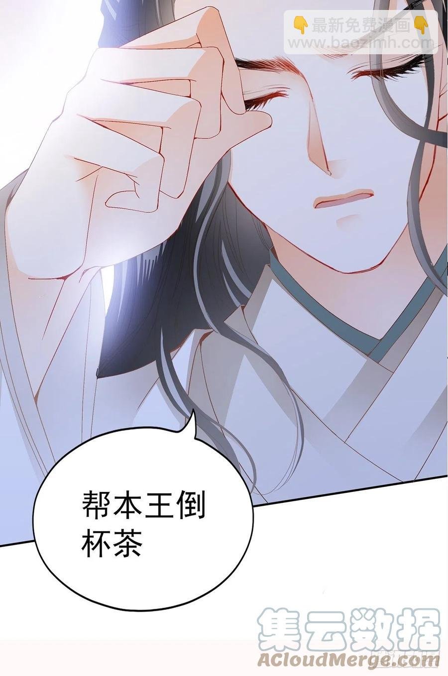 不愧是本王的女人