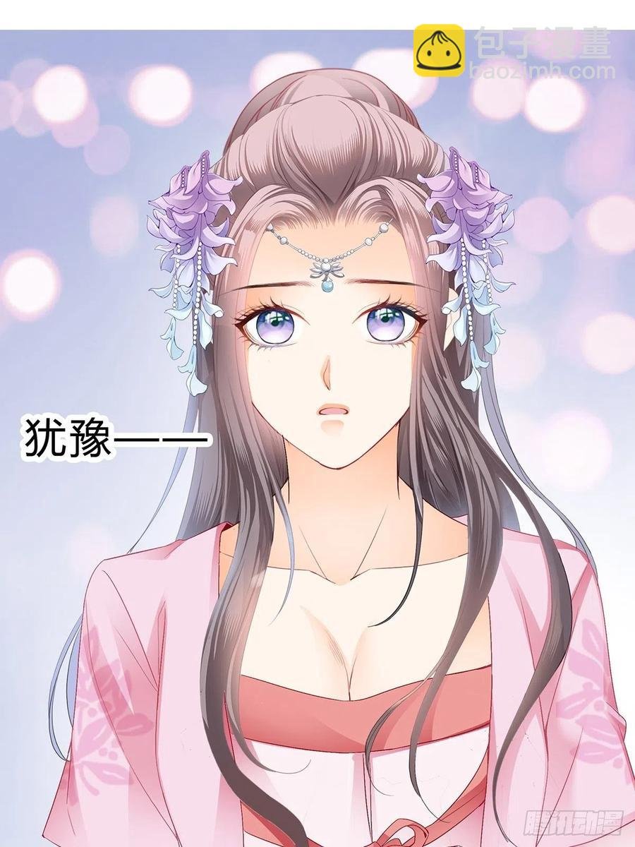 不愧是本王的女人