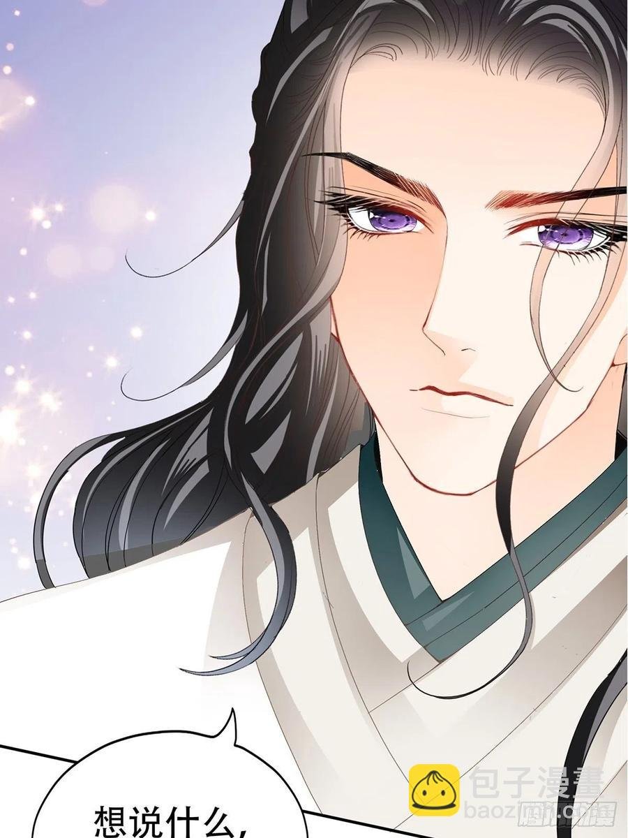 不愧是本王的女人
