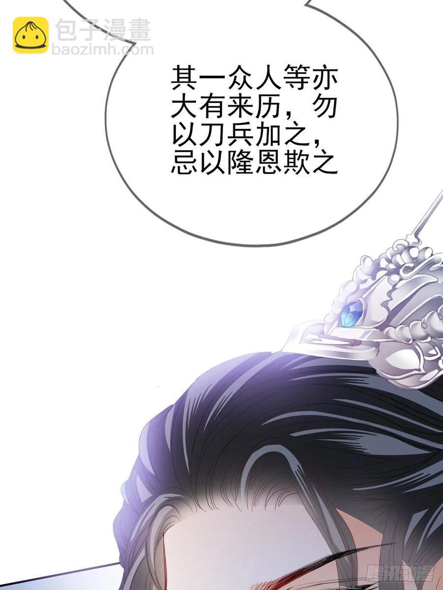 不愧是本王的女人