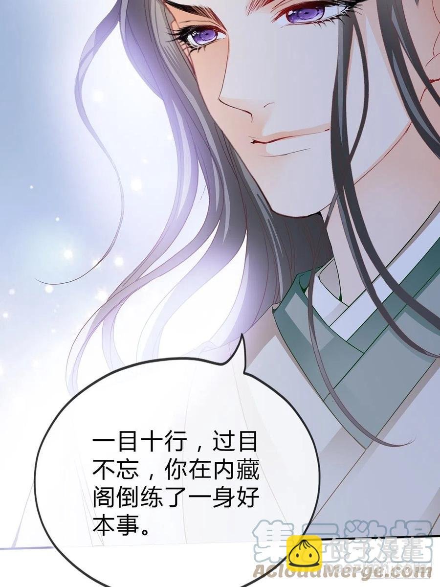 不愧是本王的女人