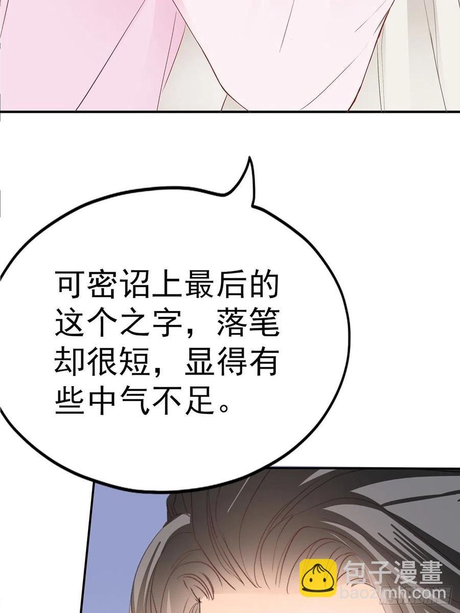 不愧是本王的女人