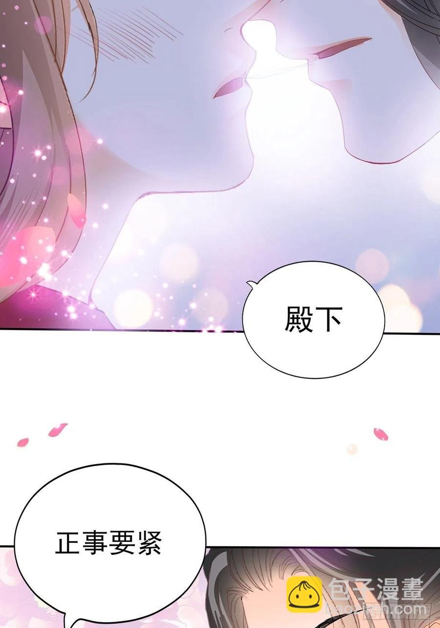 不愧是本王的女人