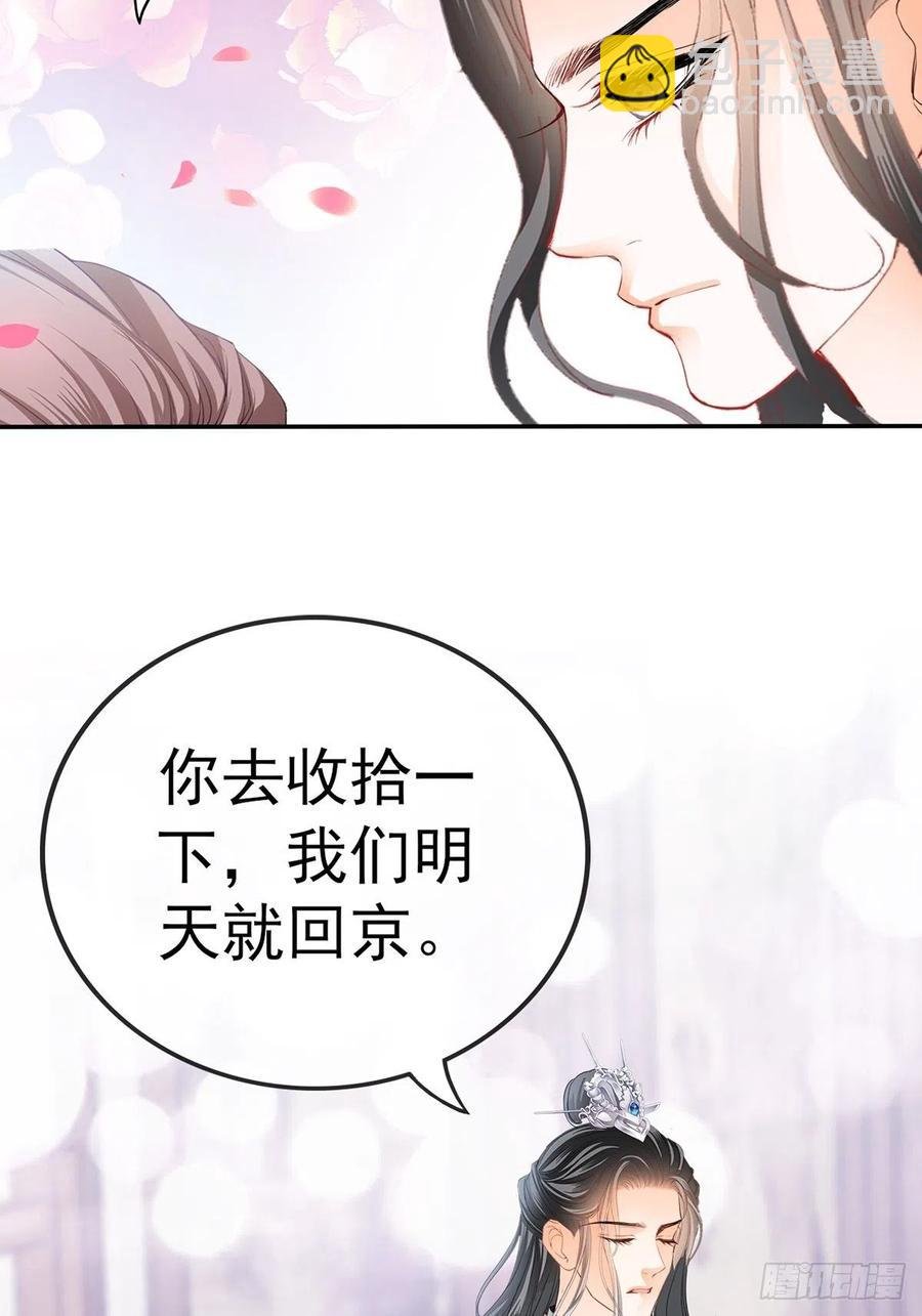 不愧是本王的女人