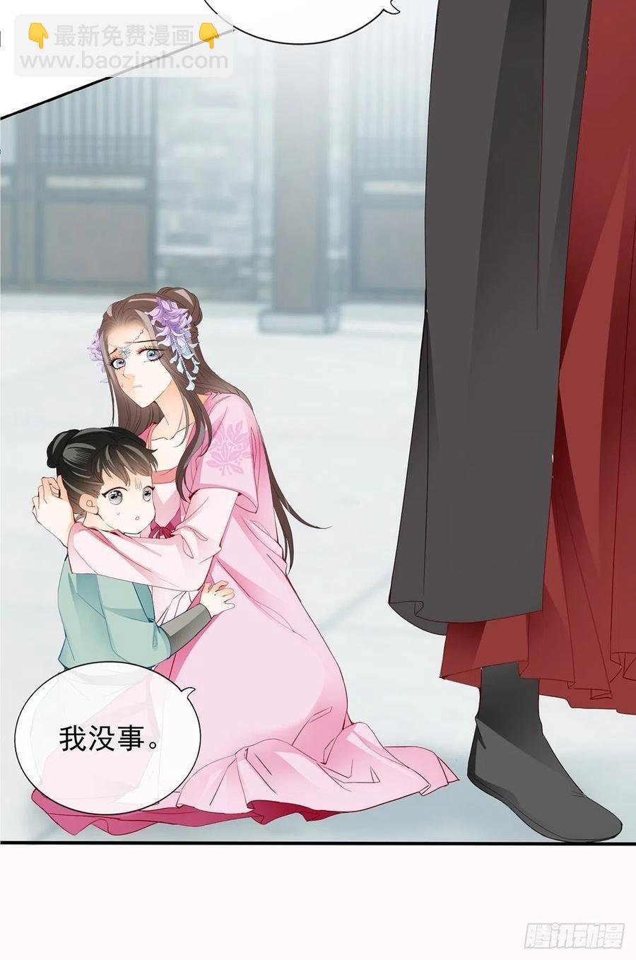 化险为夷