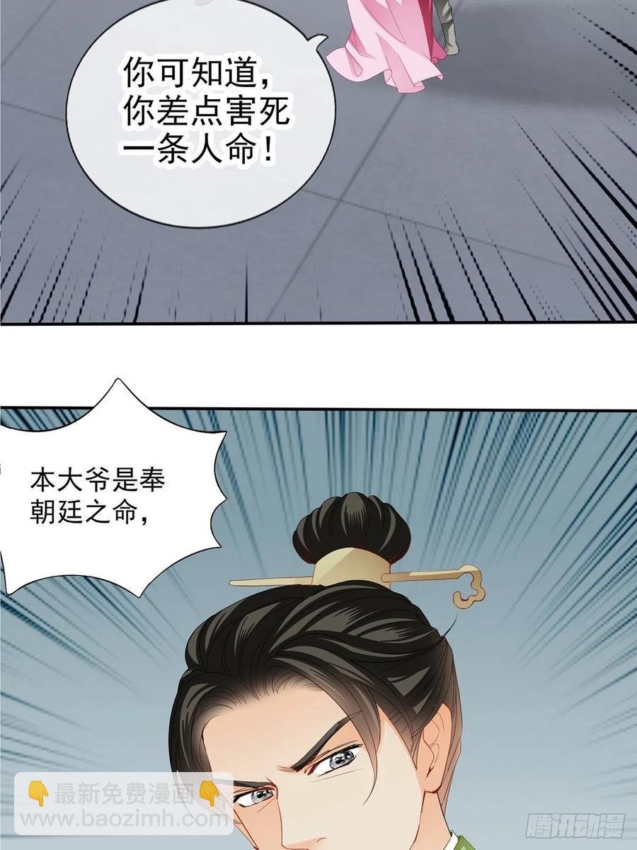 化险为夷