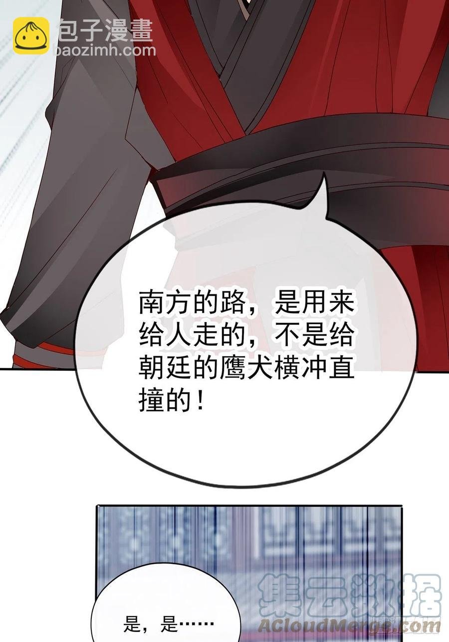 化险为夷