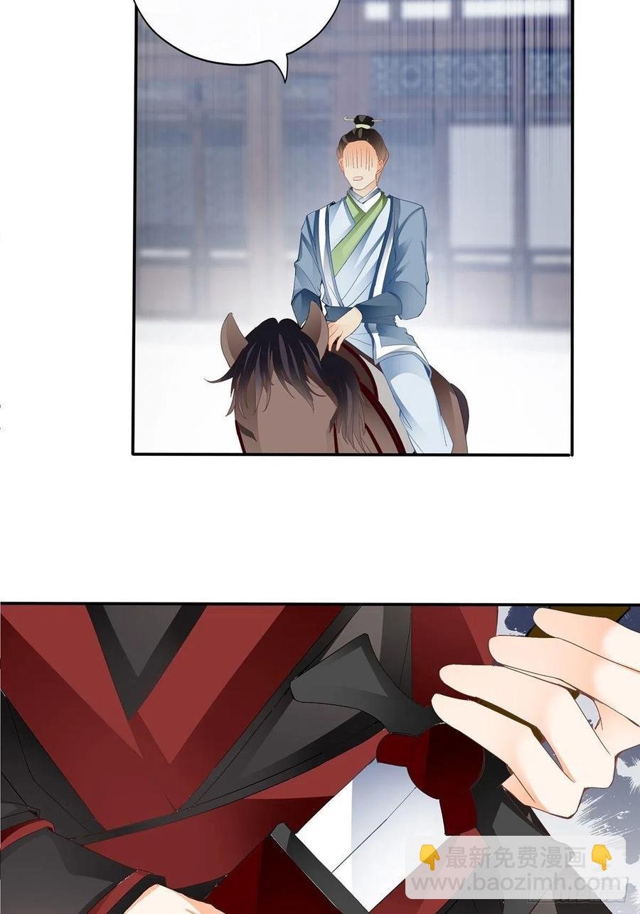 化险为夷