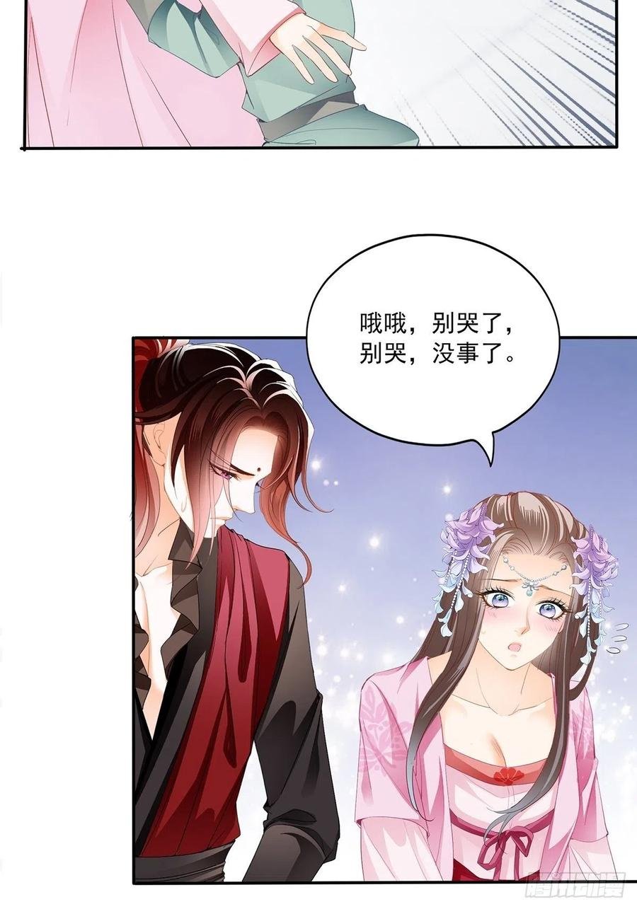 化险为夷