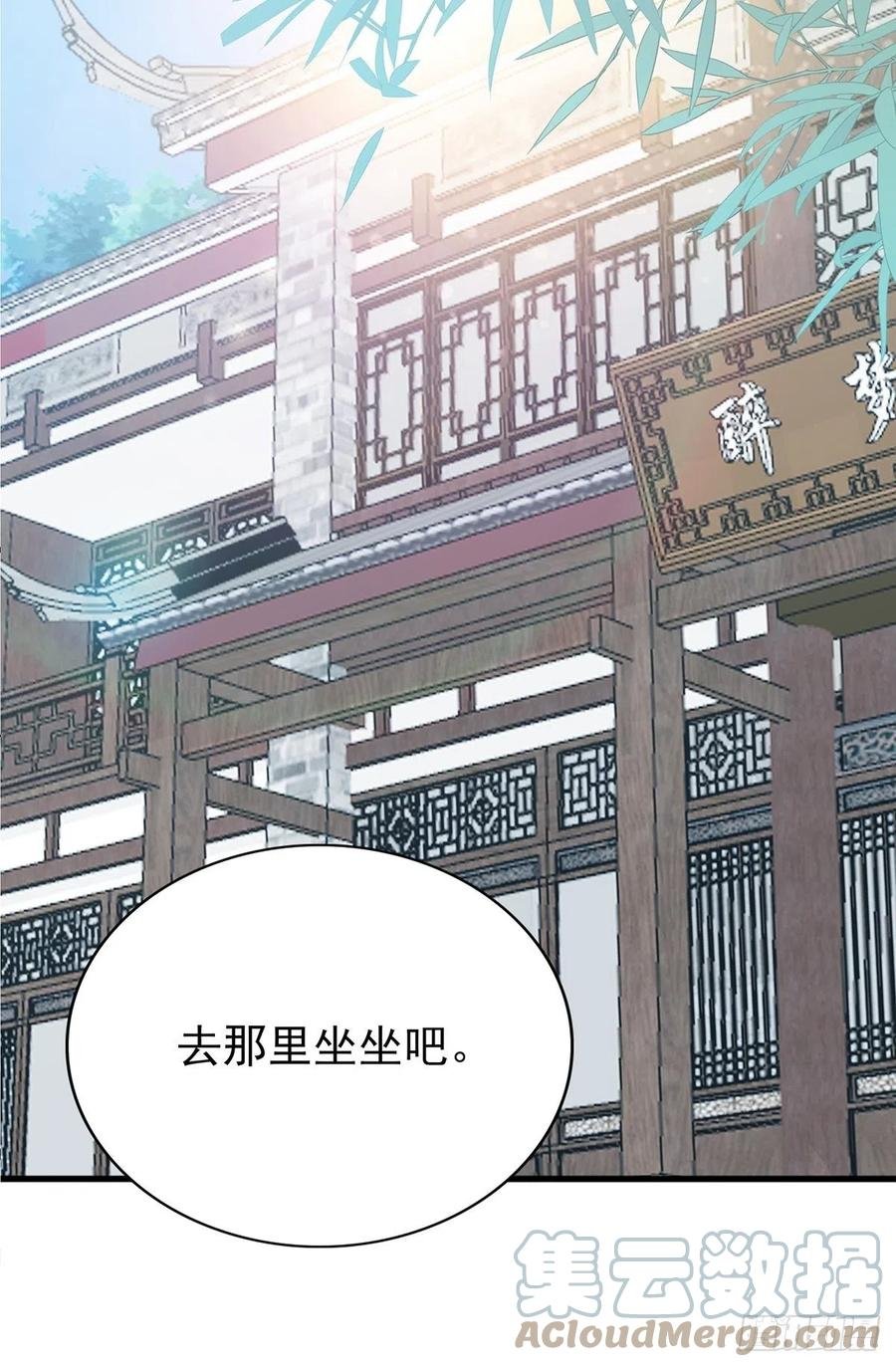 化险为夷