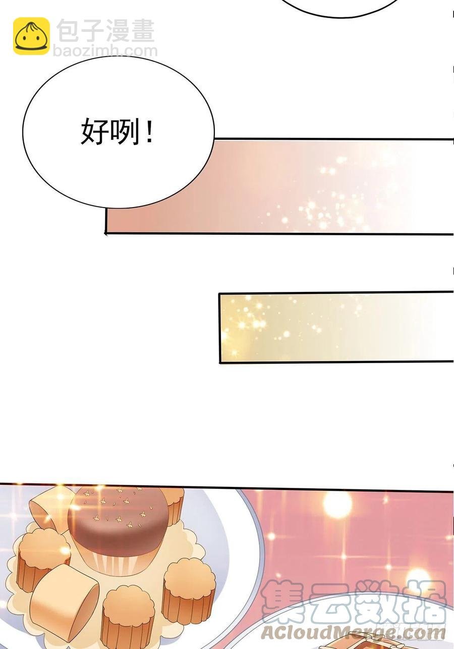 化险为夷