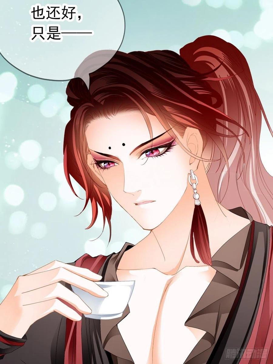 王爷最好看