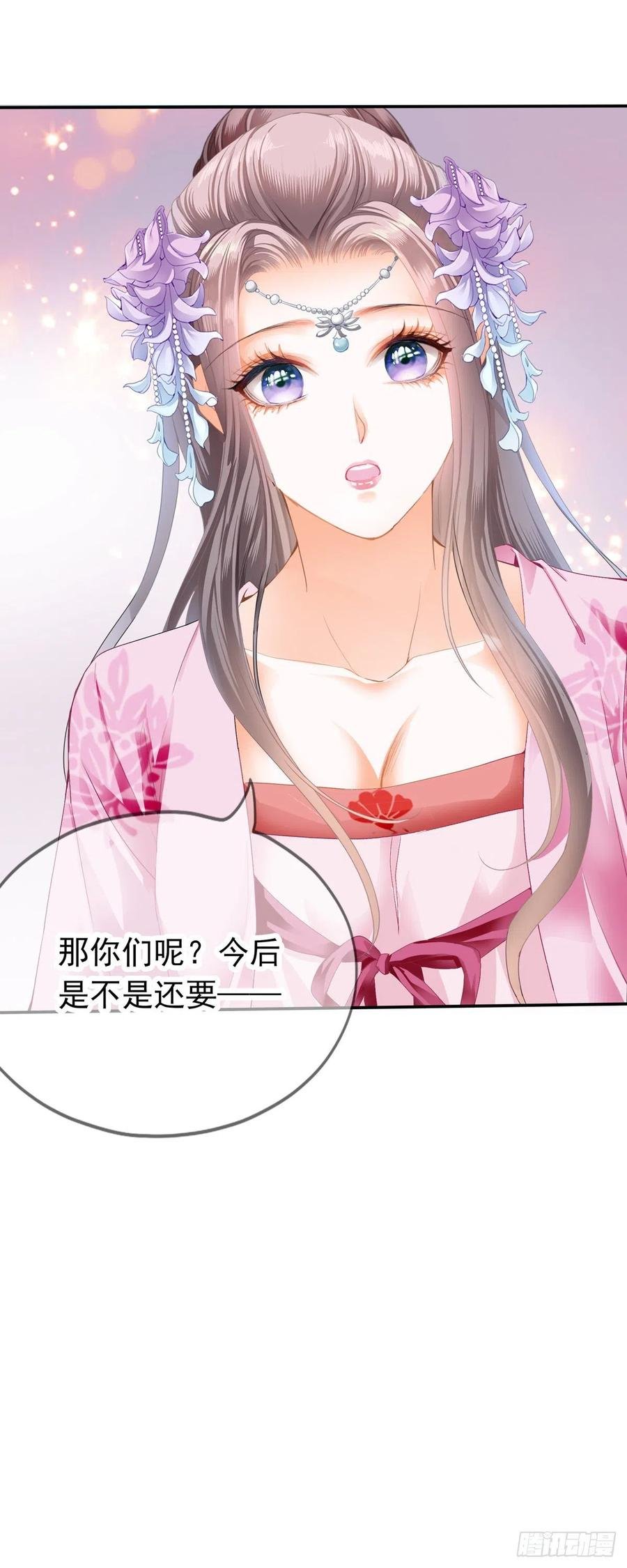 王爷最好看