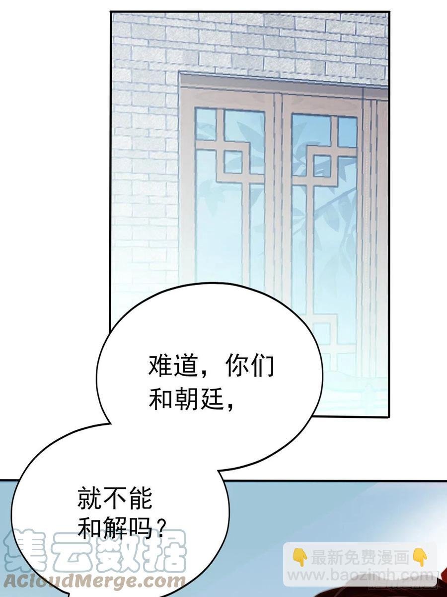 王爷最好看