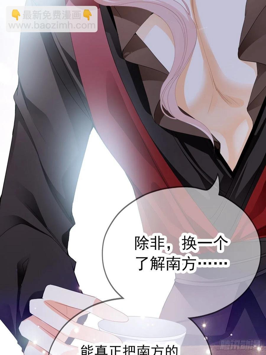 王爷最好看