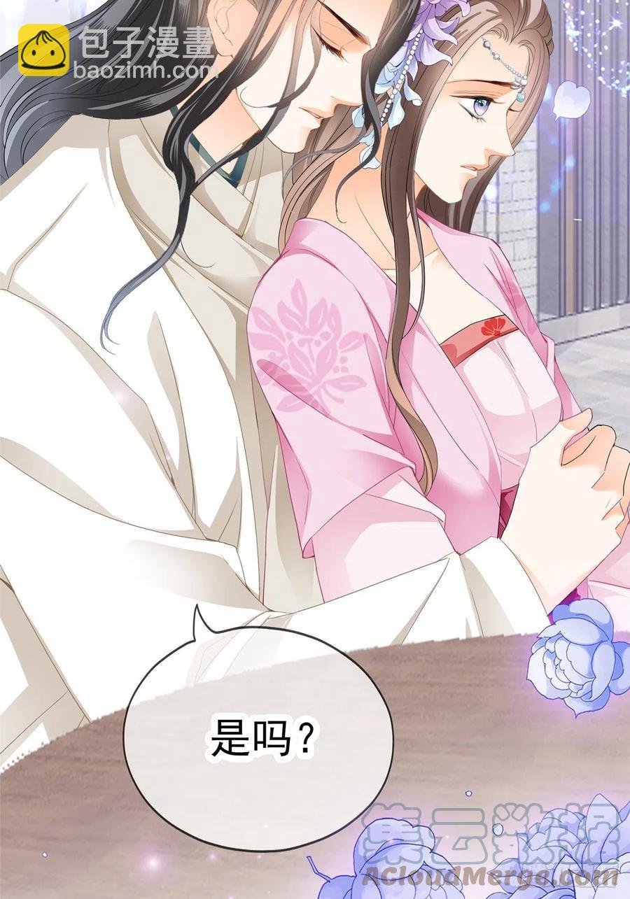 给本王宽衣