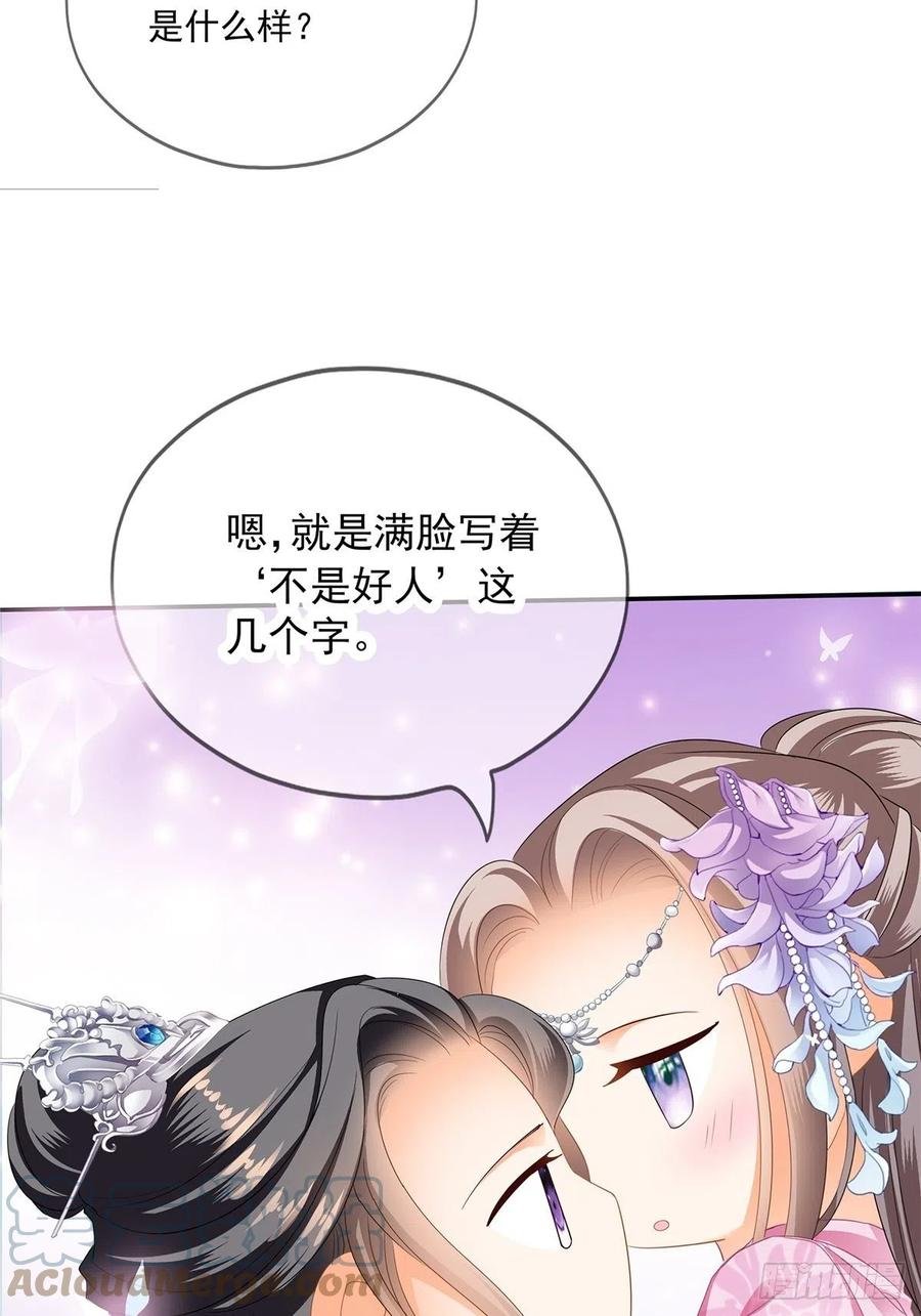 给本王宽衣