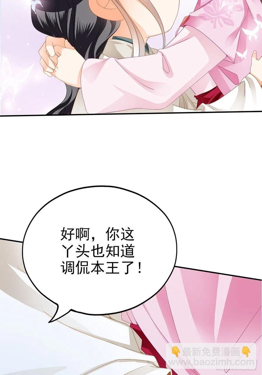给本王宽衣