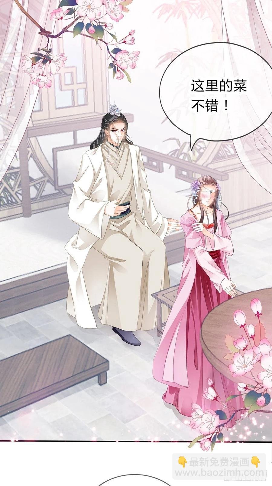 给本王宽衣