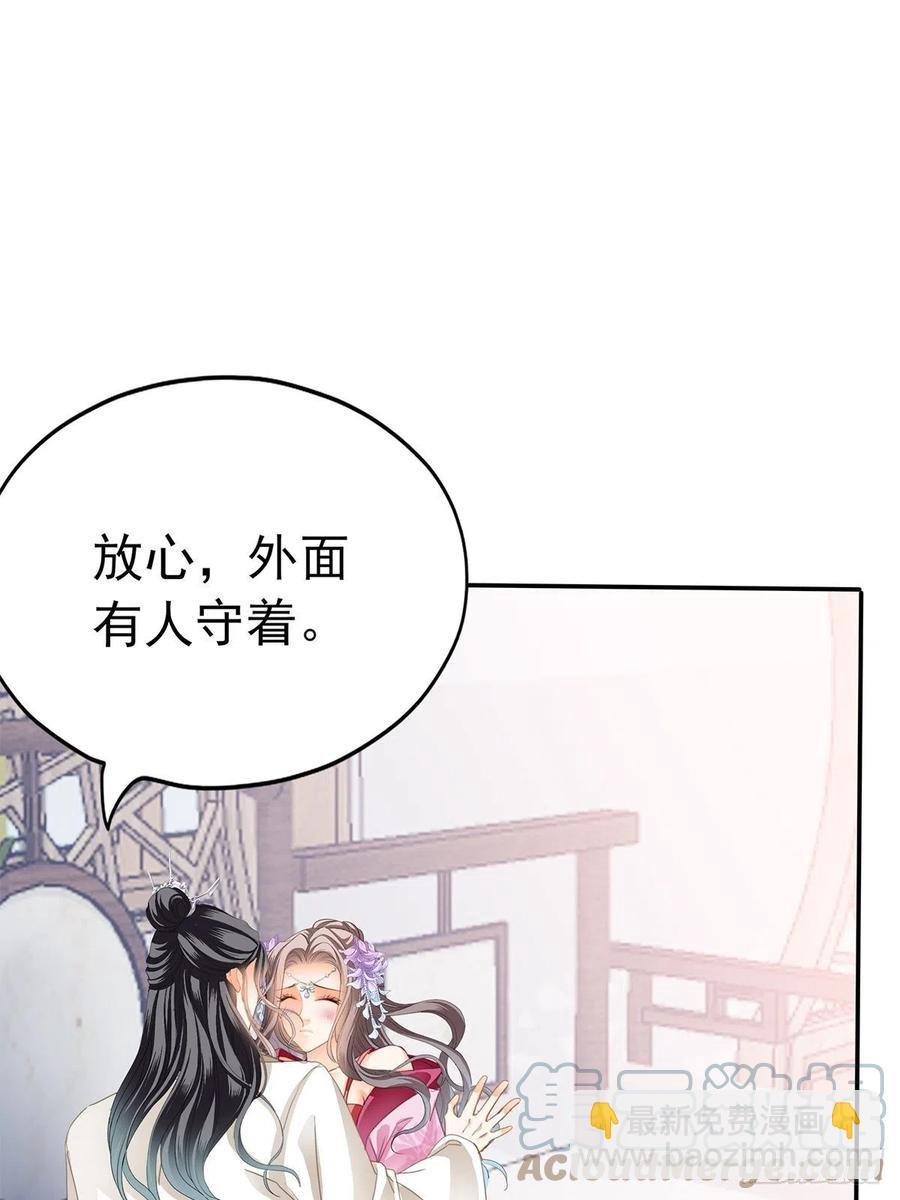 给本王宽衣