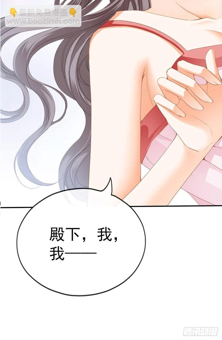 你就是美食