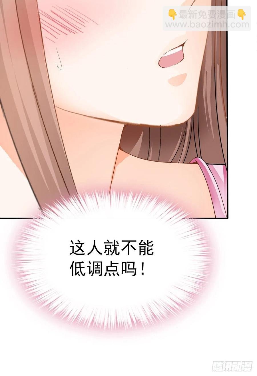 你就是美食
