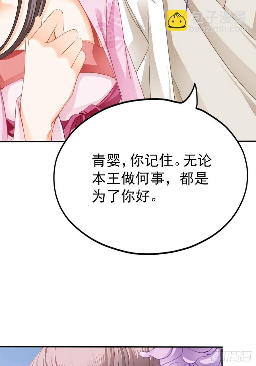 险些遇险