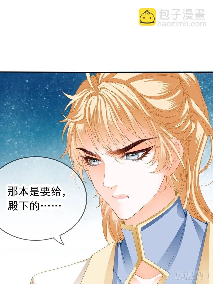 险些遇险