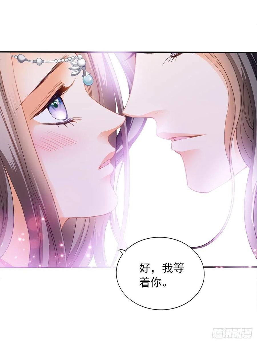 我替你去