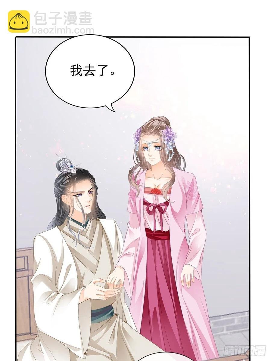 我替你去