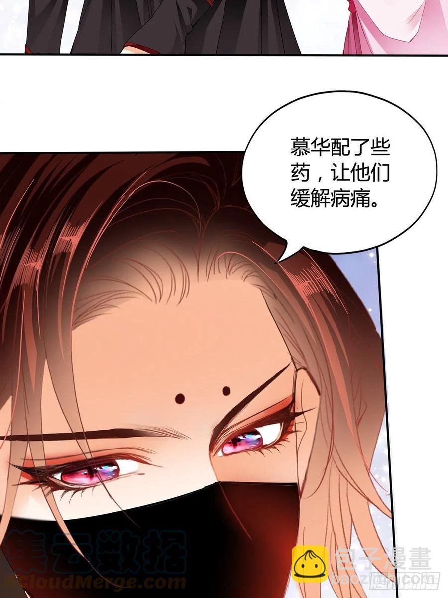 我替你去