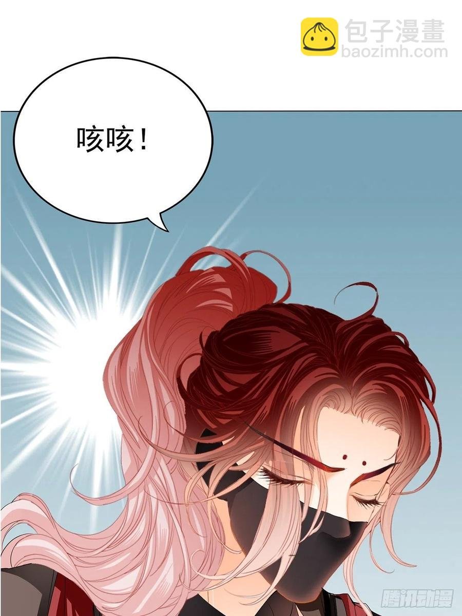 我替你去