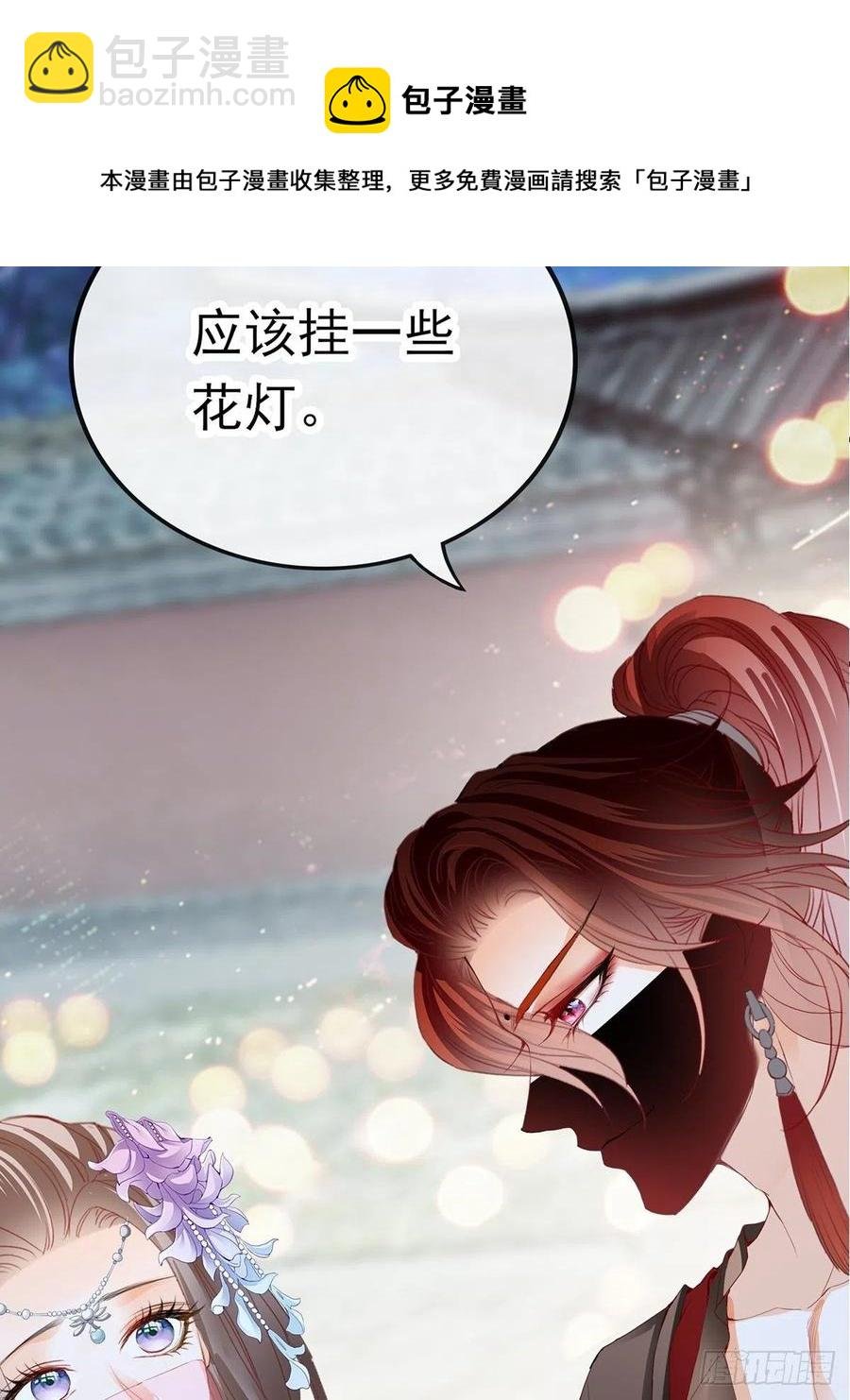 你我若能早相遇