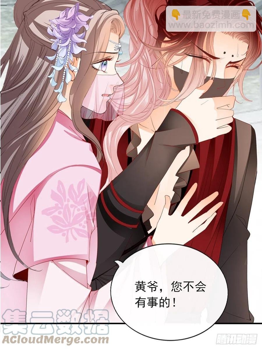 你我若能早相遇